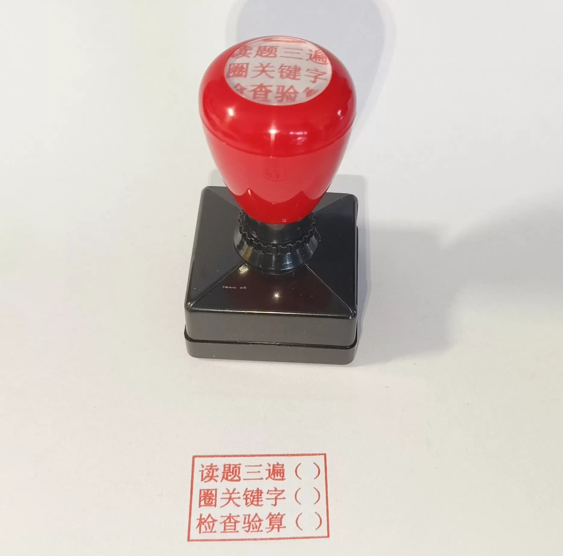 5印章可改字定制尺寸均可