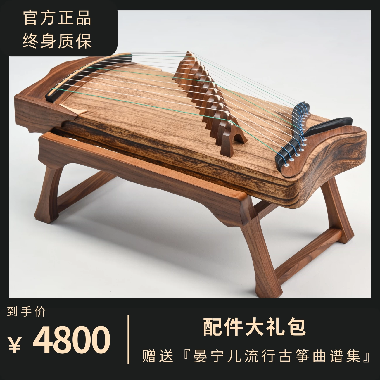 弦情·银汉出尘】云锦工艺筝高级演奏级古筝135便携小筝-Taobao Korea