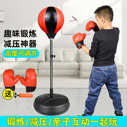 Children's Boxing Reaction Ball, Adult Home Decompression Boxing Practice Ball, Stress Relief Ball, Speed Ball, Desktop Suction Cup Reaction Target Training