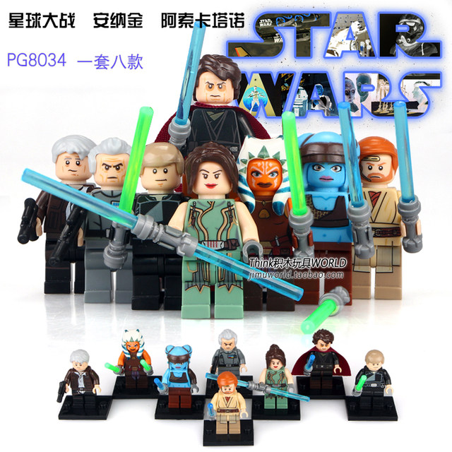 Chinese Building Blocks Star Wars Building Blocks Minifigures The Force ...