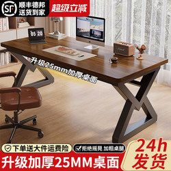 Computer Desk, Desktop Table, Bedroom Home Desk, Study Table, Double Large Table, Office Workstation, Gaming Table, Office Desk