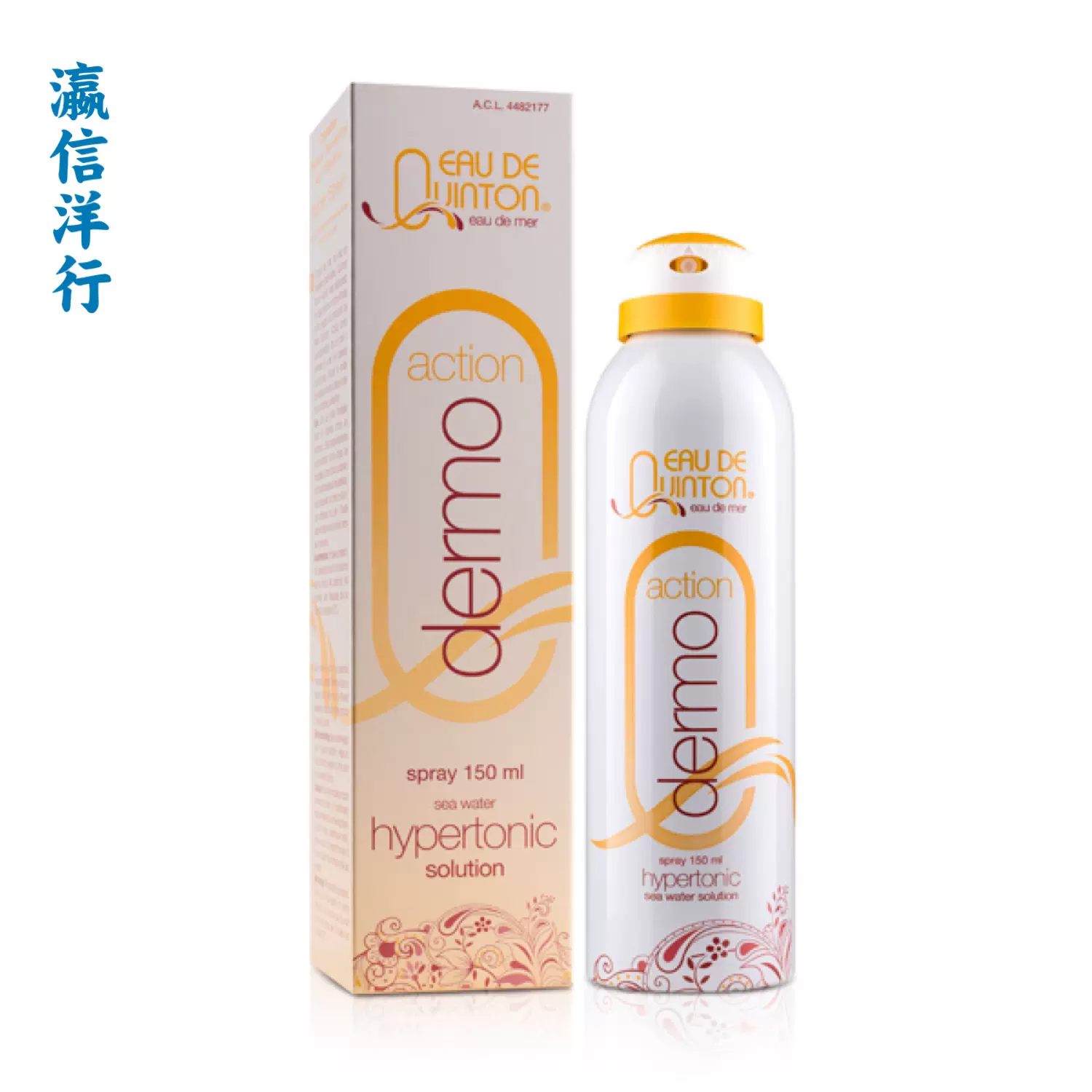 国内现货quinton 海洋水精华喷雾150ml 滋润皮肤