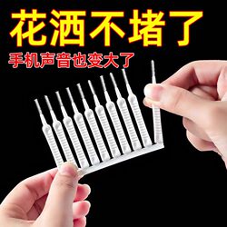 Showerhead Cleaning Brush, Showerhead Unclogging Tool, Bathroom Crevice Nozzle Multifunctional Mini Cleaning Brush