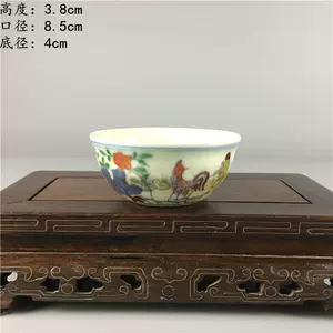 大明成化年製茶杯- Top 100件大明成化年製茶杯- 2024年4月更新- Taobao