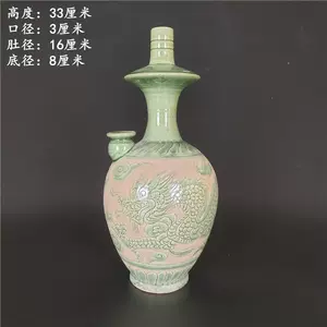 宋净瓶- Top 50件宋净瓶- 2024年4月更新- Taobao