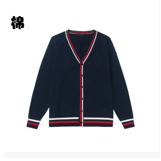 
Pure cotton knitted cardigan men's cotton thick thread jacket sweater JK uniform crown student school uniform autumn and winter