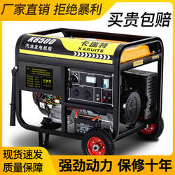 Gasoline Generator 220V Household Small 3Kw/5/6/8/10 Kilowatt Three-Phase 380V High-Power Outdoor Stall Operation