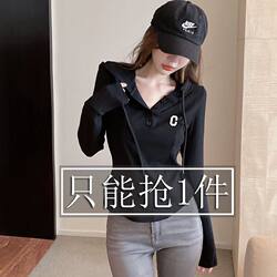 Solid Color Design Hooded Base Shirt for Women, Casual Versatile Top, Stylish Long-Sleeve, Age-Reducing, Slim-Fit, Flattering T-Shirt, Trendy