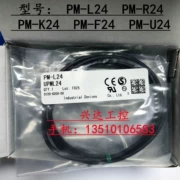 Công tắc quang điện hình chữ U chất lượng chính hãng PM-L24 PM-U24 PM-R24 PM-K24 PM-F24