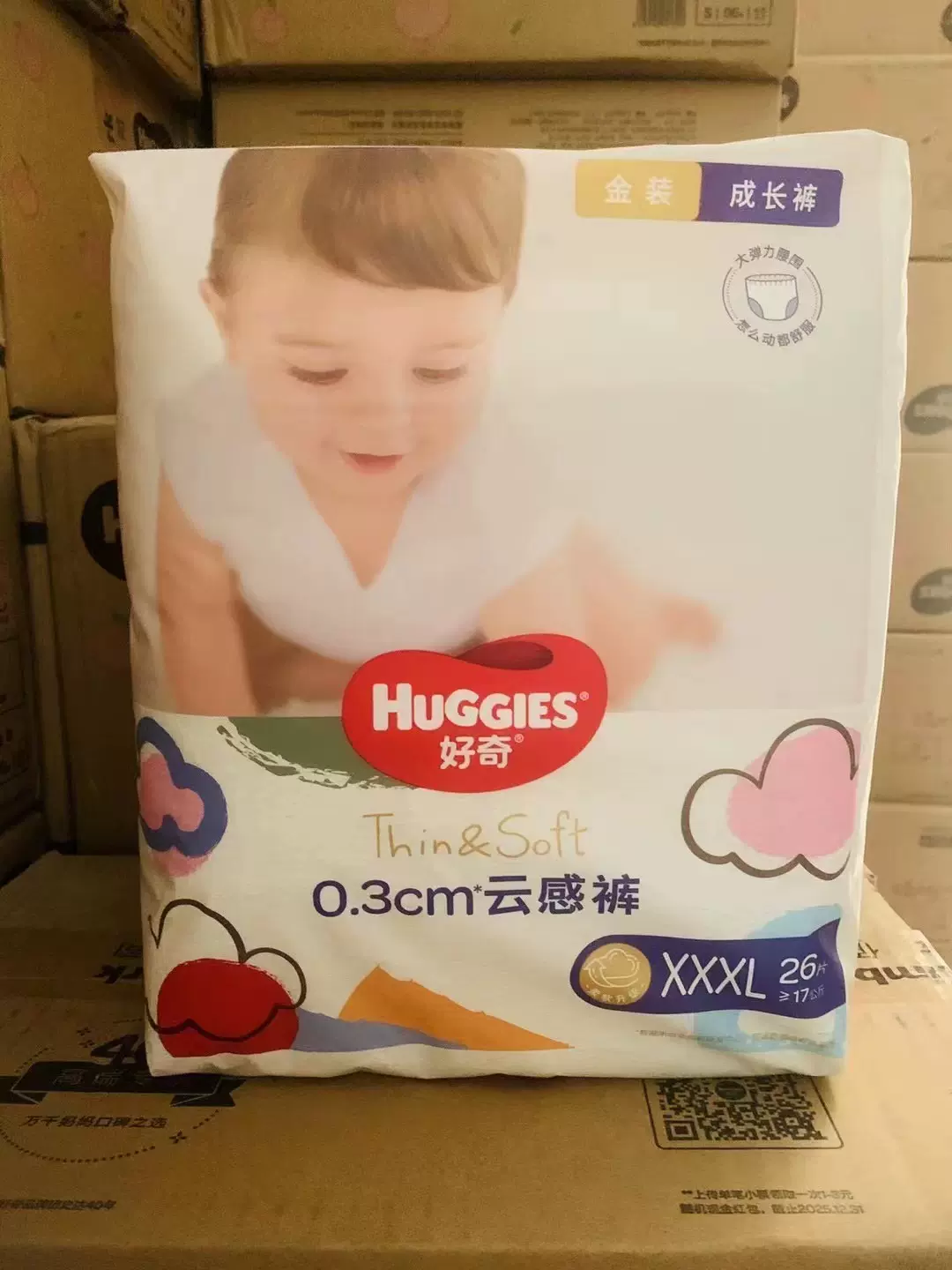 好奇金装成长裤xxxl26片男女通用拉拉裤透气云柔小内裤