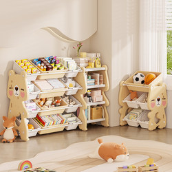 Children's Toy Storage Rack Multi-Layer Household Baby Storage Rack Toy Box Storage Rack Combination Classification Organization Tool