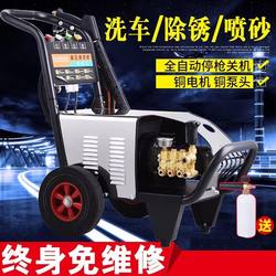 Ultra-High Pressure Car Washing Machine, Commercial 220V Cleaning Machine, High-Power Magic Car Washing Machine, Car Washing Machine Water Pump Equipment
