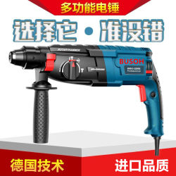 Doctor-Level Busoh High-Power Multi-Functional Three-In-One Electric Hammer Drill, Electric Drill, Lightweight Concrete Impact Drill