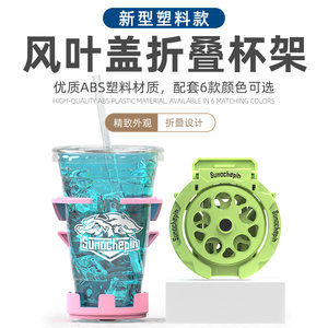 
Bicycle motorcycle kettle cradle electric bike water bottle beverage stand bumper modification accessories equipment water cup holder