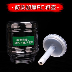 Shenbaiyang Snowflake Ice Machine Milk Snowflake Mechanism Snow Machine Commercial Ice Machine Special Food Bucket Pot Set 