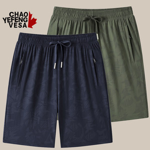 
Camouflage ice silk casual shorts men's summer thin sports four-way elastic quick-drying breathable printed high-elastic five-point pants