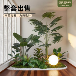 Simulated Green Plant Landscaping Combination, Indoor Landscape under the Stairs, Bionic Plant Arrangement, Space Decoration, Potted Plant Ornaments