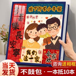 6inch 5inch Photo Albums, Large-Capacity Family Photo Albums, Commemorative Albums, Baby and Kids Growth Record Photo Storage Albums