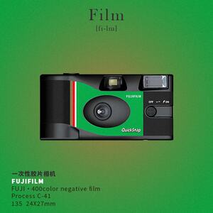 
Fuji QuickSnap for Kodak retro disposable film camera color fool 1986 film camera with flash birthday gift for women