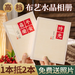 Photo Album, Commemorative Album, 5-Inch, 6-Inch, 7-Inch Photo Album, Baby Growth Family Photo Album, Single-Page Large-Capacity Handbook Storage