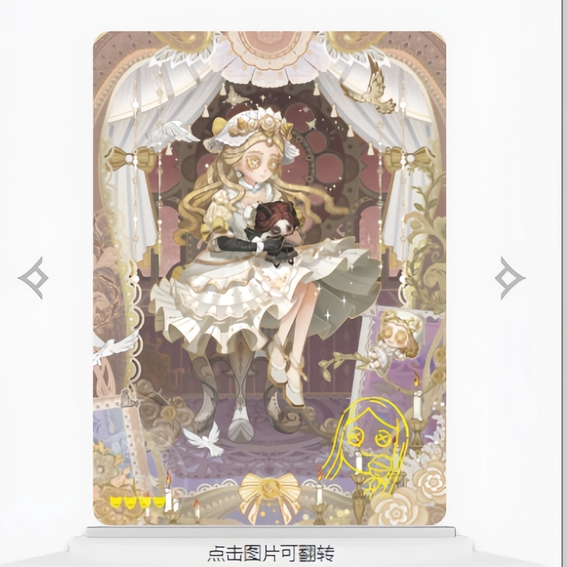 闪魂第五人格卡牌卡片雕刻时光收藏卡第三弹SE小女孩渔女守夜UR