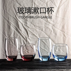 Hotel Glass Mouthwash Cup, Transparent Toothbrush Cup, Special Toothbrushing Water Cup for Hotel Rooms, Bed and Breakfast Inn Wash Cup