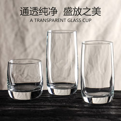 Glass Cup, Transparent Milk Breakfast Cup, Simple Household Heat-Resistant Drinking Water Cup, Tea Cup, Juice Drink Cup, Beer Cup