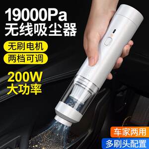 
Car vacuum cleaner Car handheld brushless vacuum cleaner Car wireless dust collector Suction and blowing dual-purpose pet hair extractor