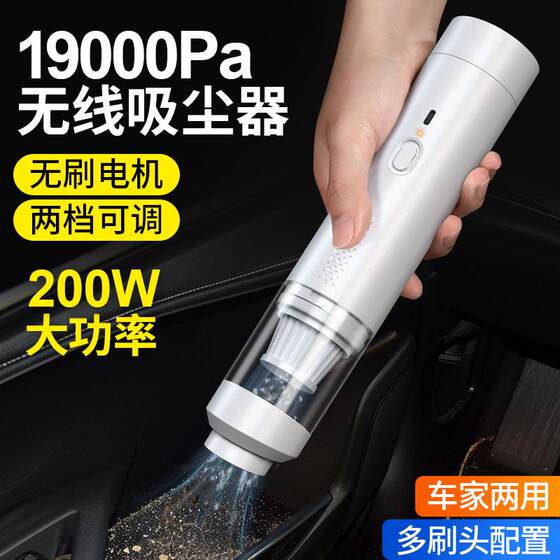 
Car vacuum cleaner Car handheld brushless vacuum cleaner Car wireless dust collector Suction and blowing dual-purpose pet hair extractor