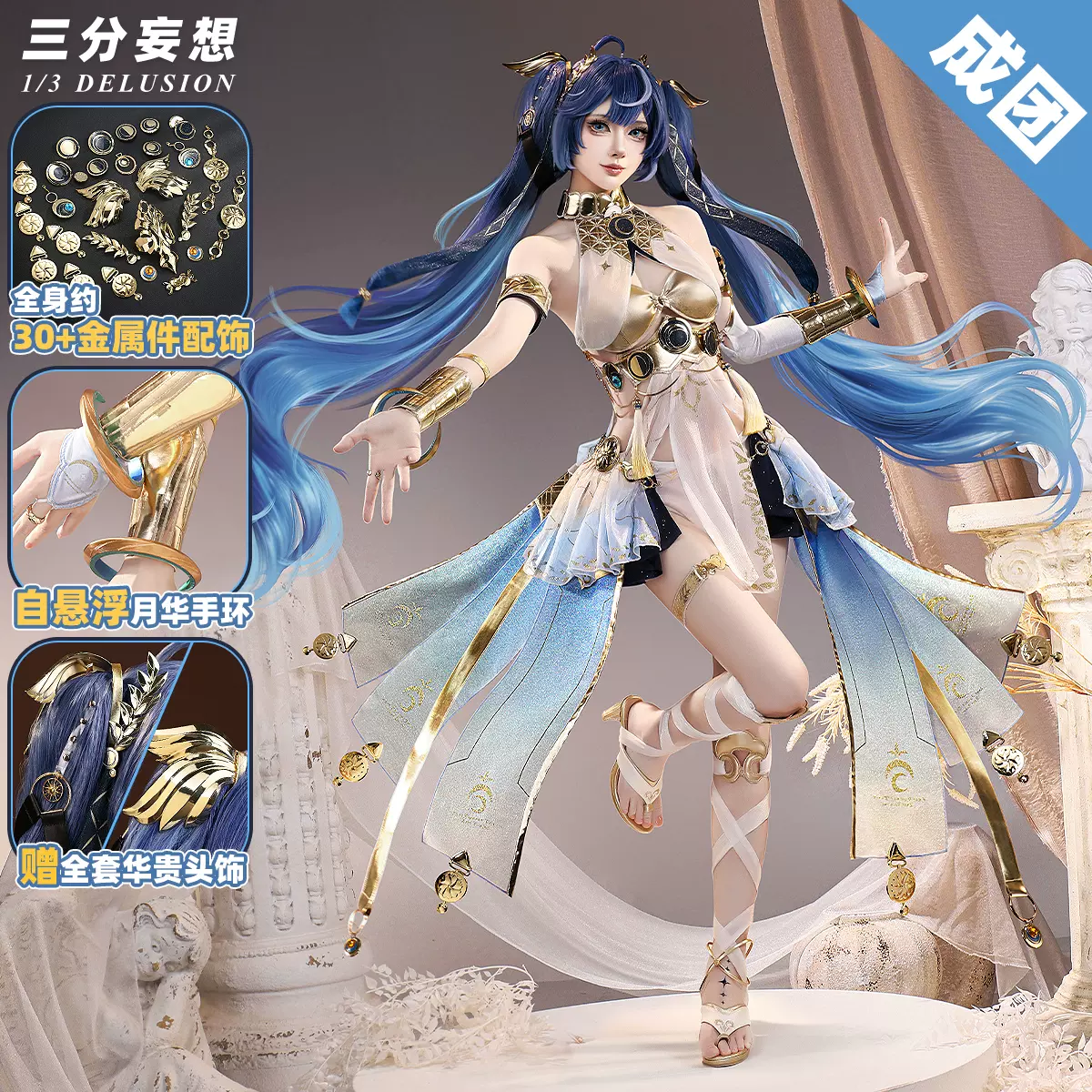 三分妄想1/3Delusion】原神 cos 神里綾人 コスプレ衣装 稲妻 sfwxyy35 ※