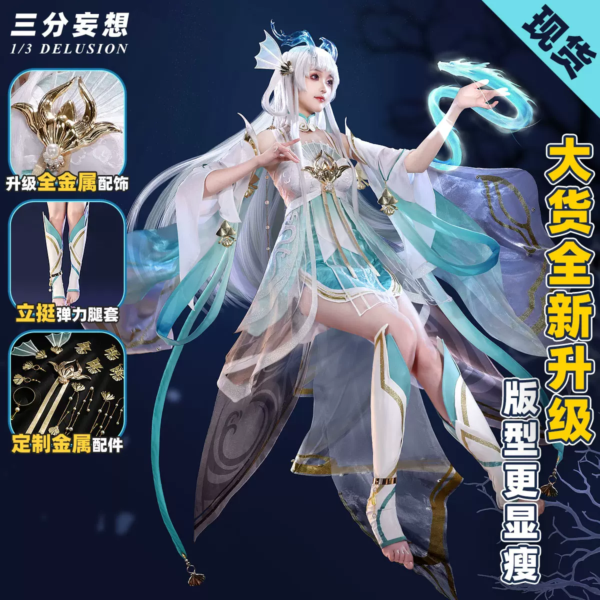 三分妄想王者荣耀cos服西施原皮cosplay女装cos动漫服装
