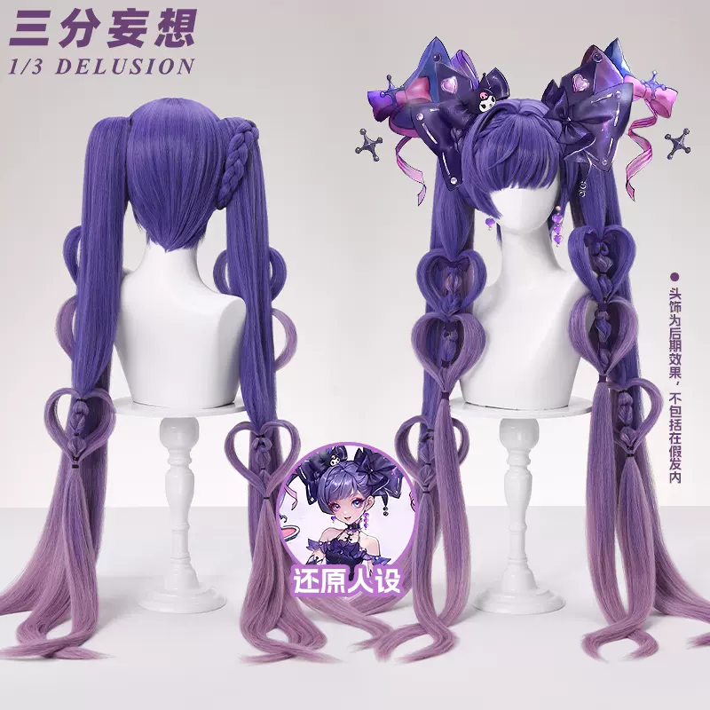 三分妄想第五人格宿伞之魂cos残花泪假发黑白无常谢必安范无咎