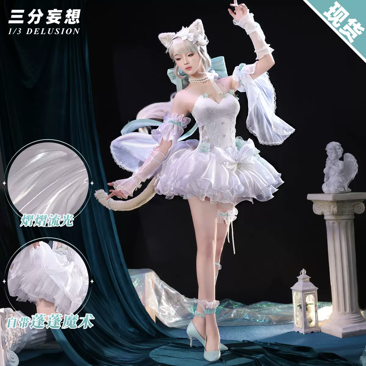 リネット コスプレ 三分妄想 原神 衣装 【公式通販】