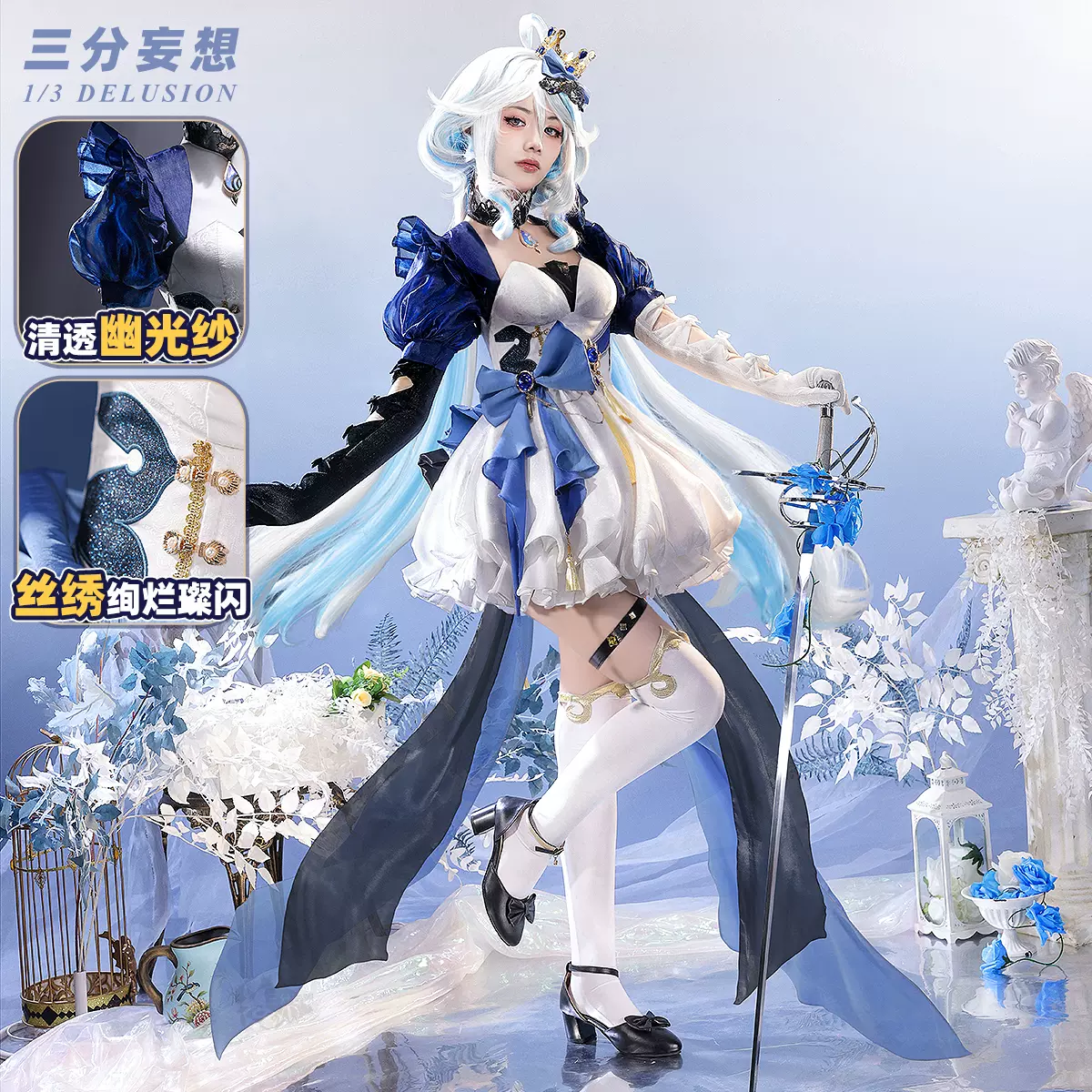 三分妄想原神cos服雷电将军cosplay女装雷神和服女动漫游戏套装-Taobao