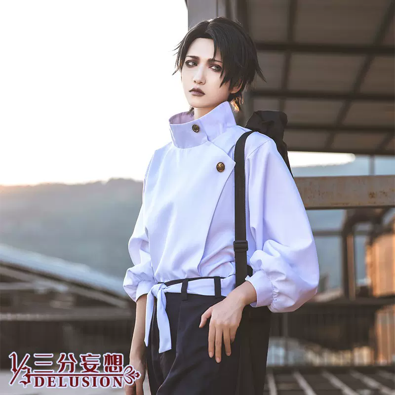 三分妄想咒術回戰cos服乙骨憂太cosplay男裝cos動漫服裝男套裝c服-Taobao