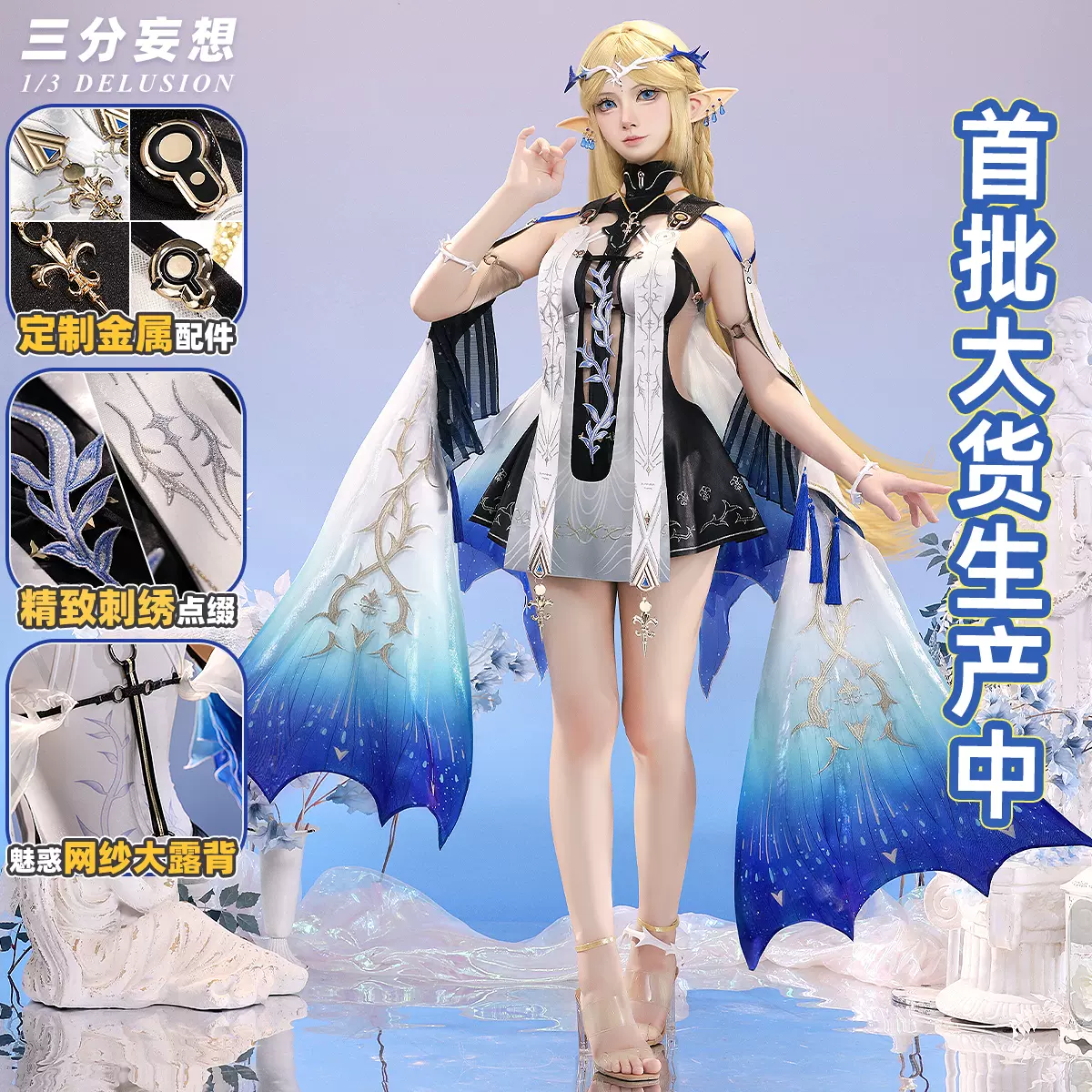 三分妄想第五人格宿伞之魂cos残花泪假发黑白无常谢必安范无咎