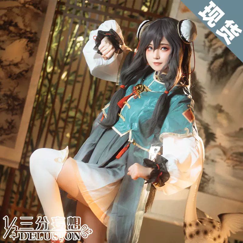 三分妄想 原神 コスプレ 申鶴 しんかく 衣装 ※ウィッグ 靴 武器 追加