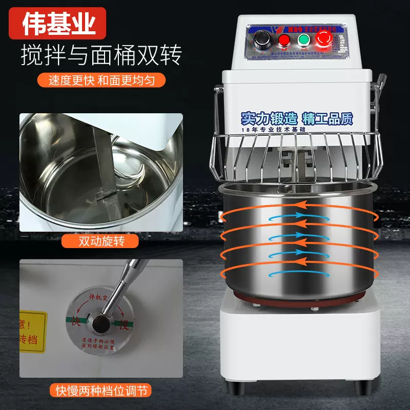 伟基业商用压面机面条机立式电动切面机饺子皮切面刀擀面皮机圆面