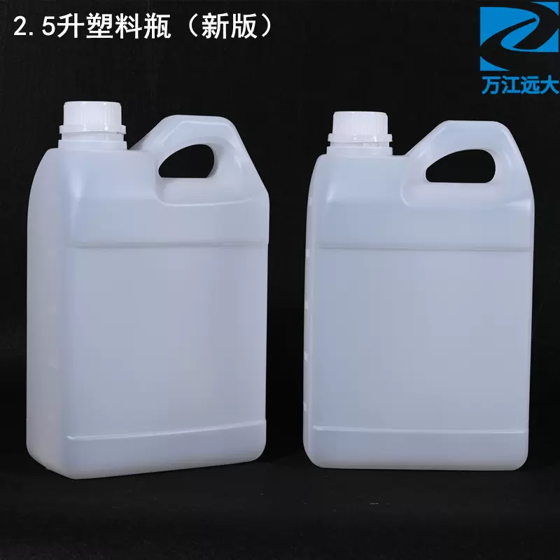 2.5升塑料瓶新版半透2.5公斤5斤油壶胶瓶塑胶扁桶食品级2.5L水壶-Taobao