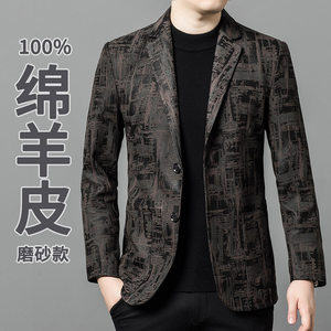 
Innocence sheepskin business casual suit frosted jacquard leather jacket men's jacket 100% sheepskin suit top