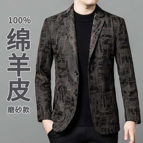 
Innocence sheepskin business casual suit frosted jacquard leather jacket men's jacket 100% sheepskin suit top