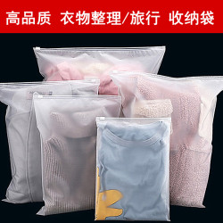 Storage Bags for Clothes, Underwear, Socks, Shoes, Home Use, Business Trips, Travel Luggage, Packing and Organizing Bags, Sealed and Waterproof