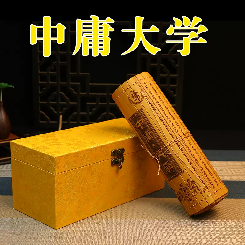 中国骨董　『孫子兵法』 竹簡 世界最古の軍事著作，古代「兵学聖典」 中国骨董 『孫子兵法』 竹簡 世界最古の軍事著作，古代「兵学聖典」