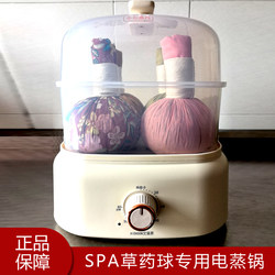 Beauty Salon Health Spa Supplies Electric Steam Pot Thai Herbal Ball Medicine Expansion Beauty Massage Ball Heating Furnace Steamer