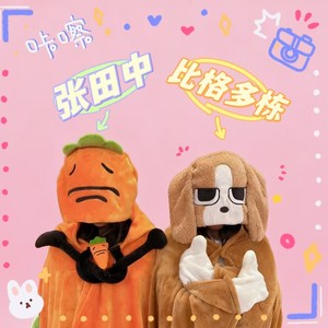 Tanaka blanket thickened shawl office warm scarf plush blanket internet celebrity student dormitory nap blanket hooded