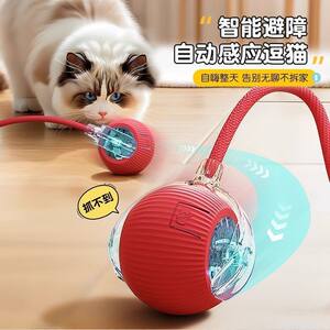 Cat toy cat intelligent cat funny ball self-entertainment to relieve boredom and automatically avoid pets electric rolling artifact funny dog ball