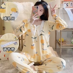 
Pregnant women's summer thin pajamas, spring and autumn confinement clothes, cotton postpartum nursing clothes, autumn and winter two-piece suits, discharge clothes