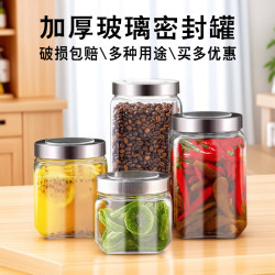 Glass sealed jar storage jar for pickles and wine repackaging