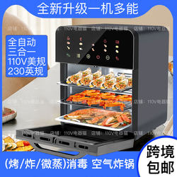 New Air Fryer, Microwave Oven, Steamer Three-In-One Household Large-Capacity New Electric Fryer Integrated Export