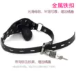 [Youqingxuan] Thay thế vui vẻ bơm hơi miệng cắm silicone lỏng xiềng xích miệng mặt nạ bondage nữ hoàng giai điệu Bóng bịt miệng